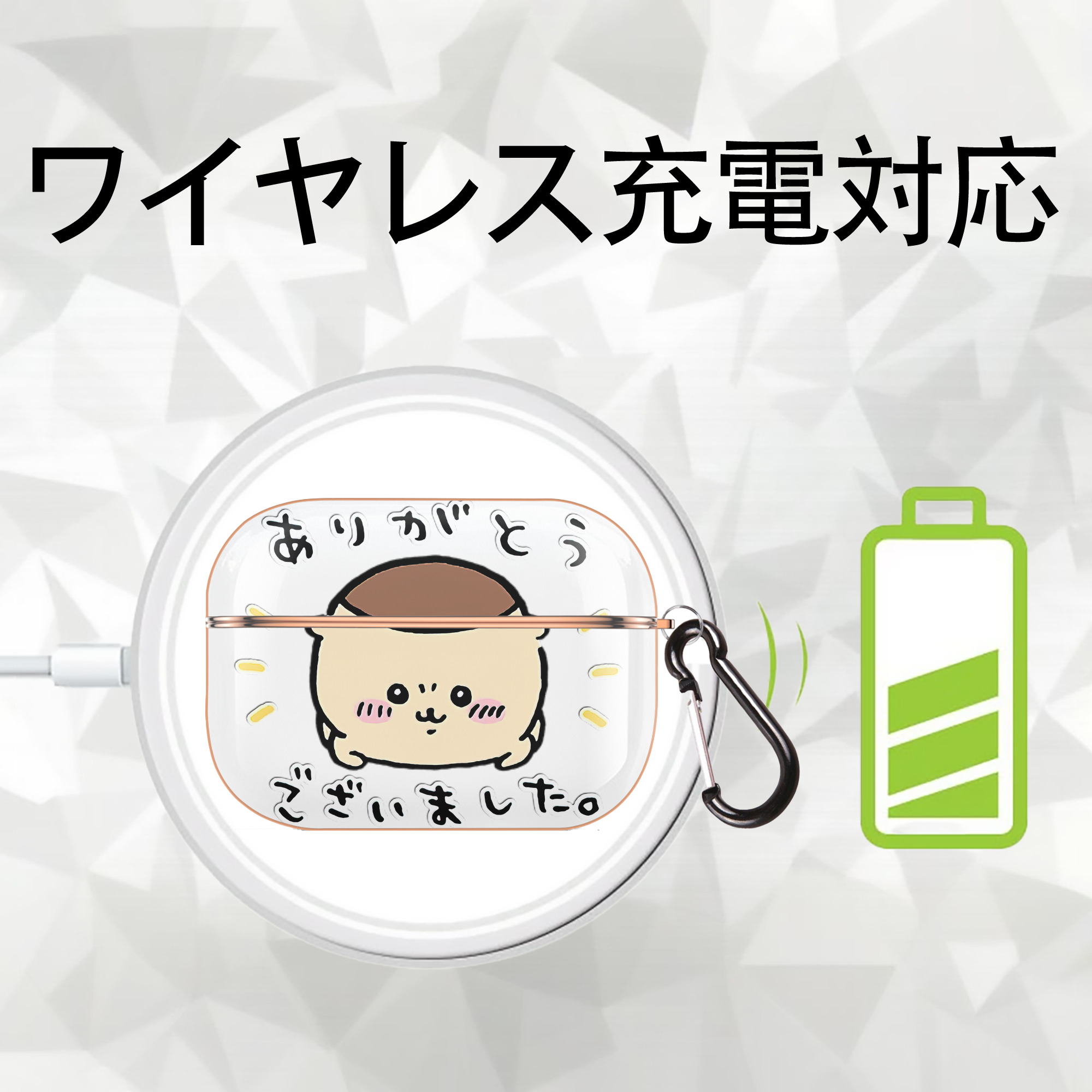 ちいかわ くりまんじゅう Chii-kawa kuri manjū 【AirPods Pro用】ハードシェル保護ケース｜耐衝撃・防指紋・カラビナ付き商品仕様