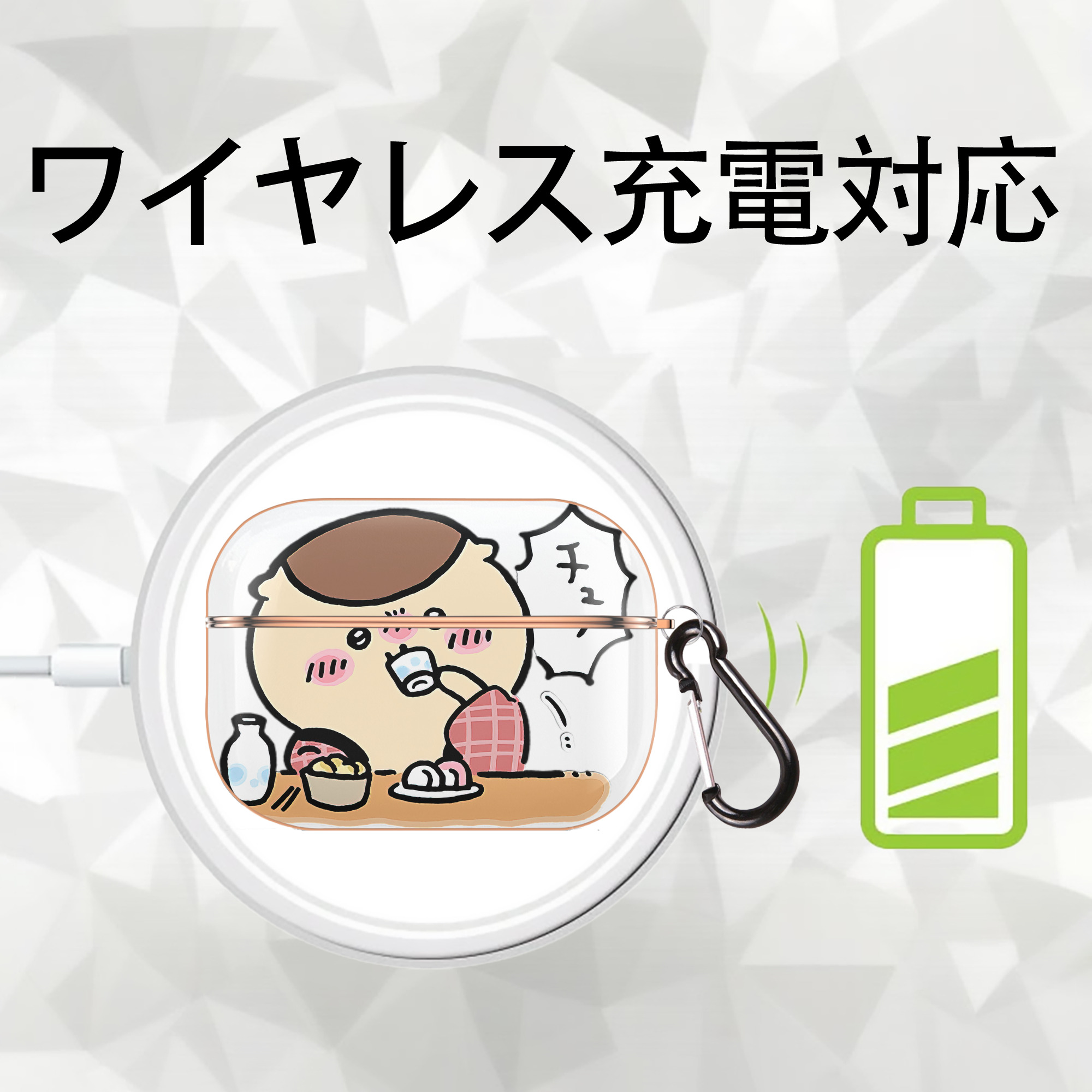 ちいかわ くりまんじゅう Chii-kawa kuri manjū 【AirPods Pro用】ハードシェル保護ケース｜耐衝撃・防指紋・カラビナ付き商品仕様
