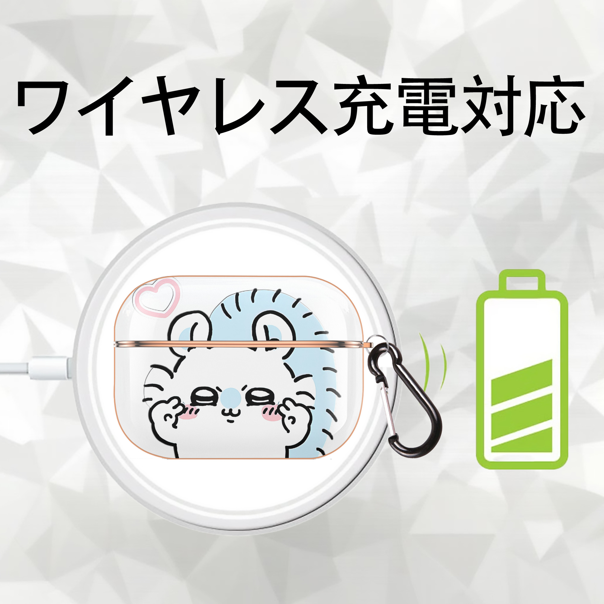 ちいかわ モモンガ Chii-kawa Momonga 【AirPods Pro用】ハードシェル保護ケース｜耐衝撃・防指紋・カラビナ付き商品仕様