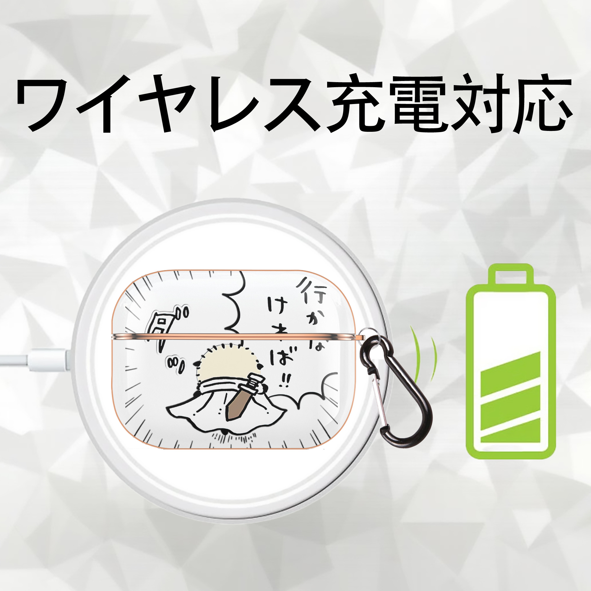 ちいかわ ラッコ Chii-kawa Sea otter 【AirPods Pro用】ハードシェル保護ケース｜耐衝撃・防指紋・カラビナ付き商品仕様