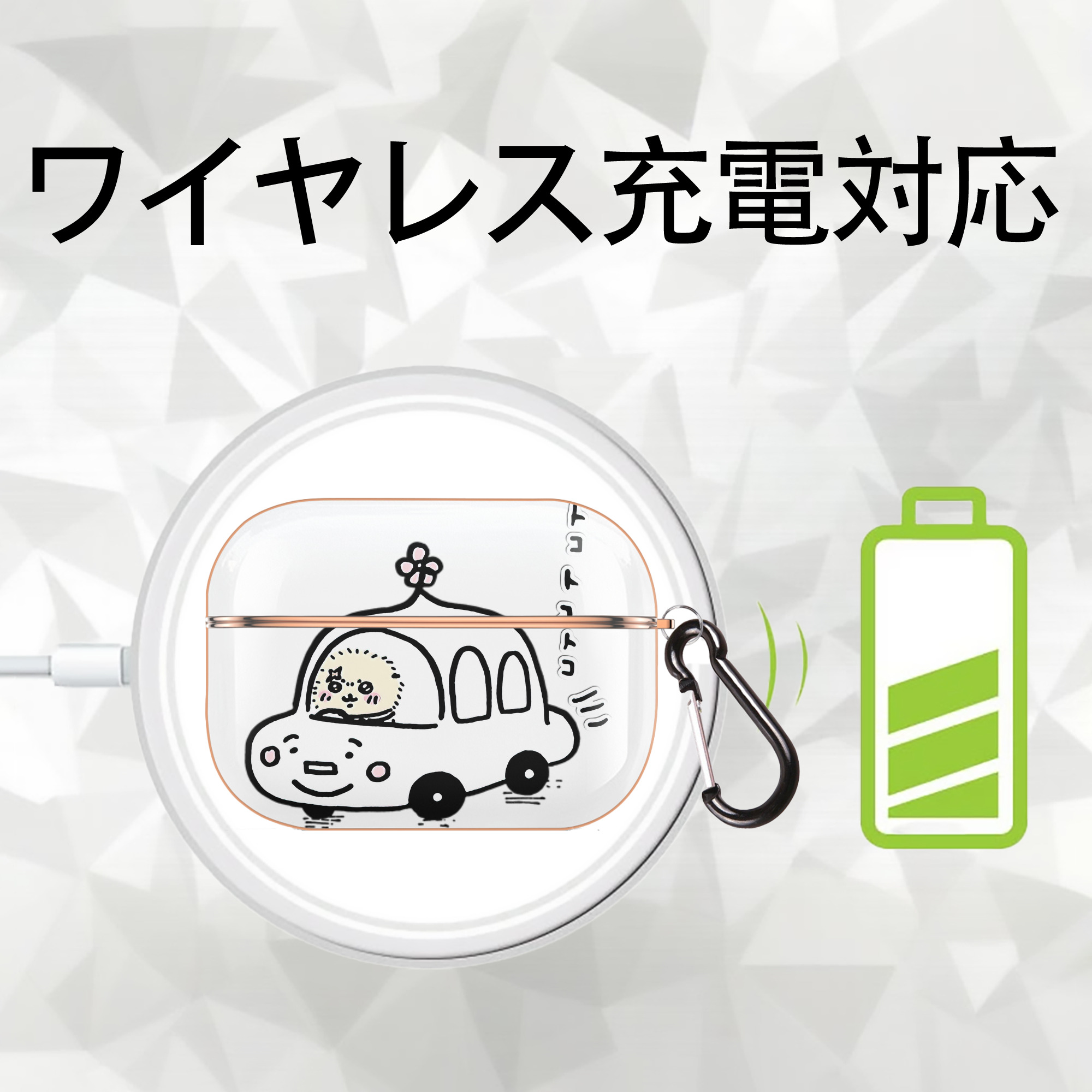 ちいかわ ラッコ Chii-kawa Sea otter 【AirPods Pro用】ハードシェル保護ケース｜耐衝撃・防指紋・カラビナ付き商品仕様