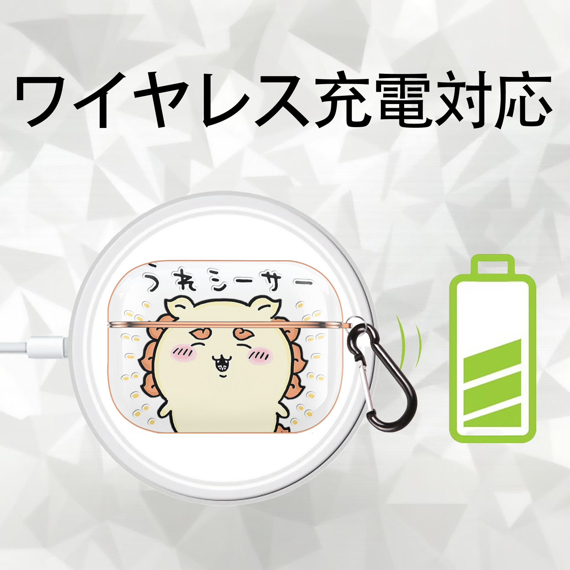 ちいかわ シーサー Chii-kawa Shisa 【AirPods Pro用】ハードシェル保護ケース｜耐衝撃・防指紋・カラビナ付き商品仕様
