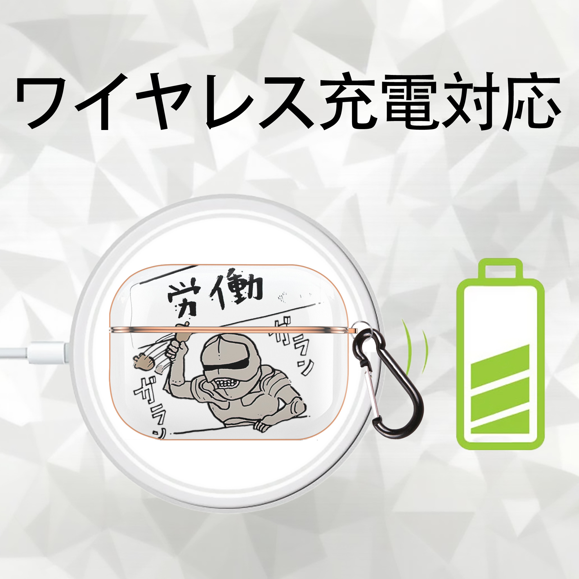 ちいかわ 労働の鎧さん Chii-kawa Mr. Armor of Labor 【AirPods Pro用】ハードシェル保護ケース｜耐衝撃・防指紋・カラビナ付き商品仕様