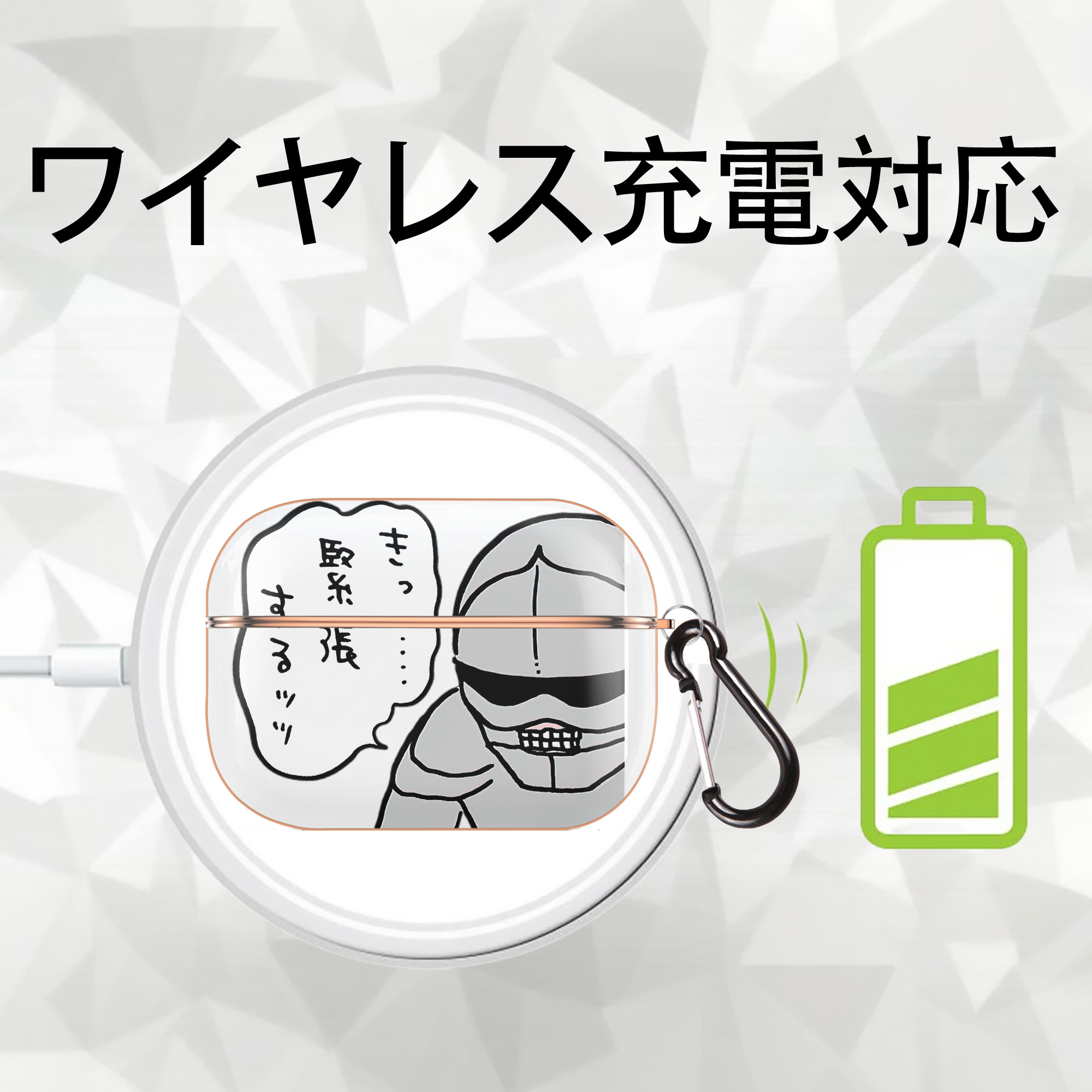 ちいかわ 労働の鎧さん Chii-kawa Mr. Armor of Labor 【AirPods Pro用】ハードシェル保護ケース｜耐衝撃・防指紋・カラビナ付き商品仕様