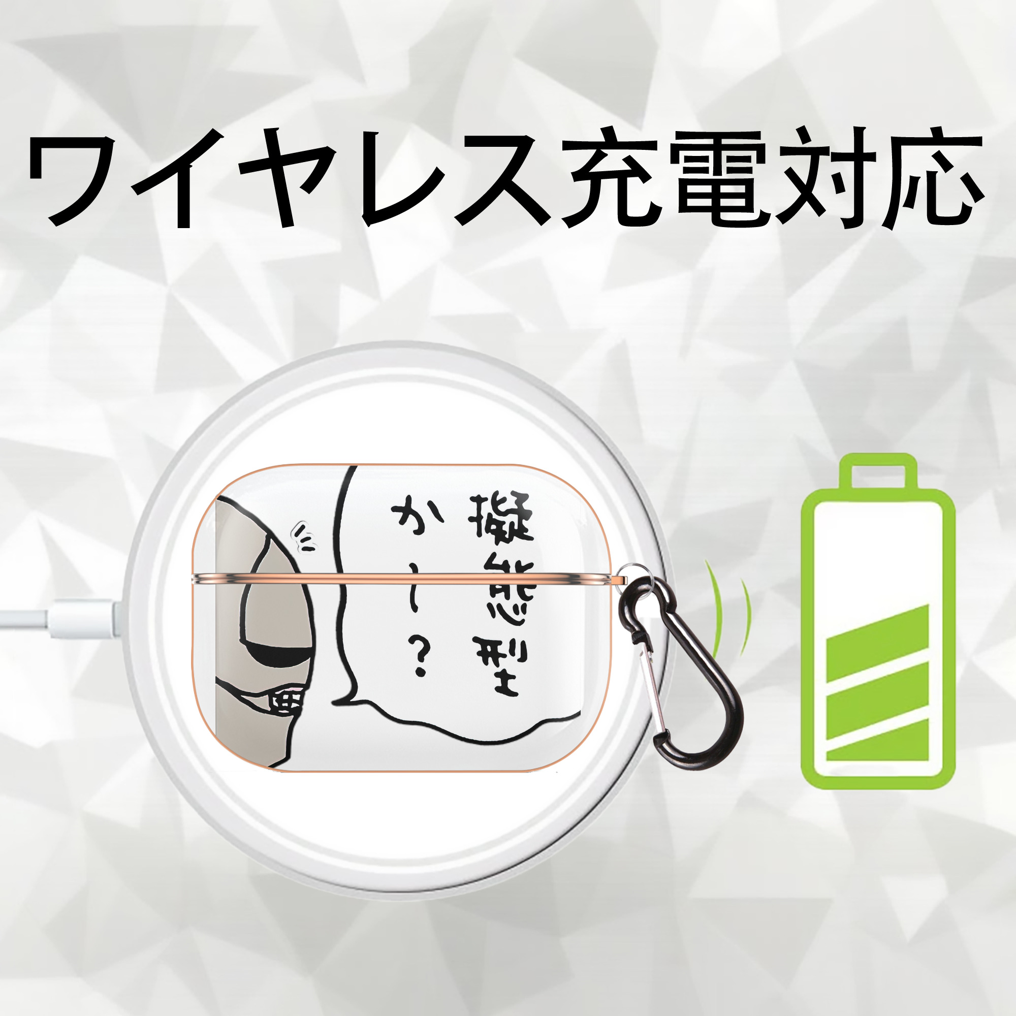 ちいかわ 労働の鎧さん Chii-kawa Mr. Armor of Labor 【AirPods Pro用】ハードシェル保護ケース｜耐衝撃・防指紋・カラビナ付き商品仕様