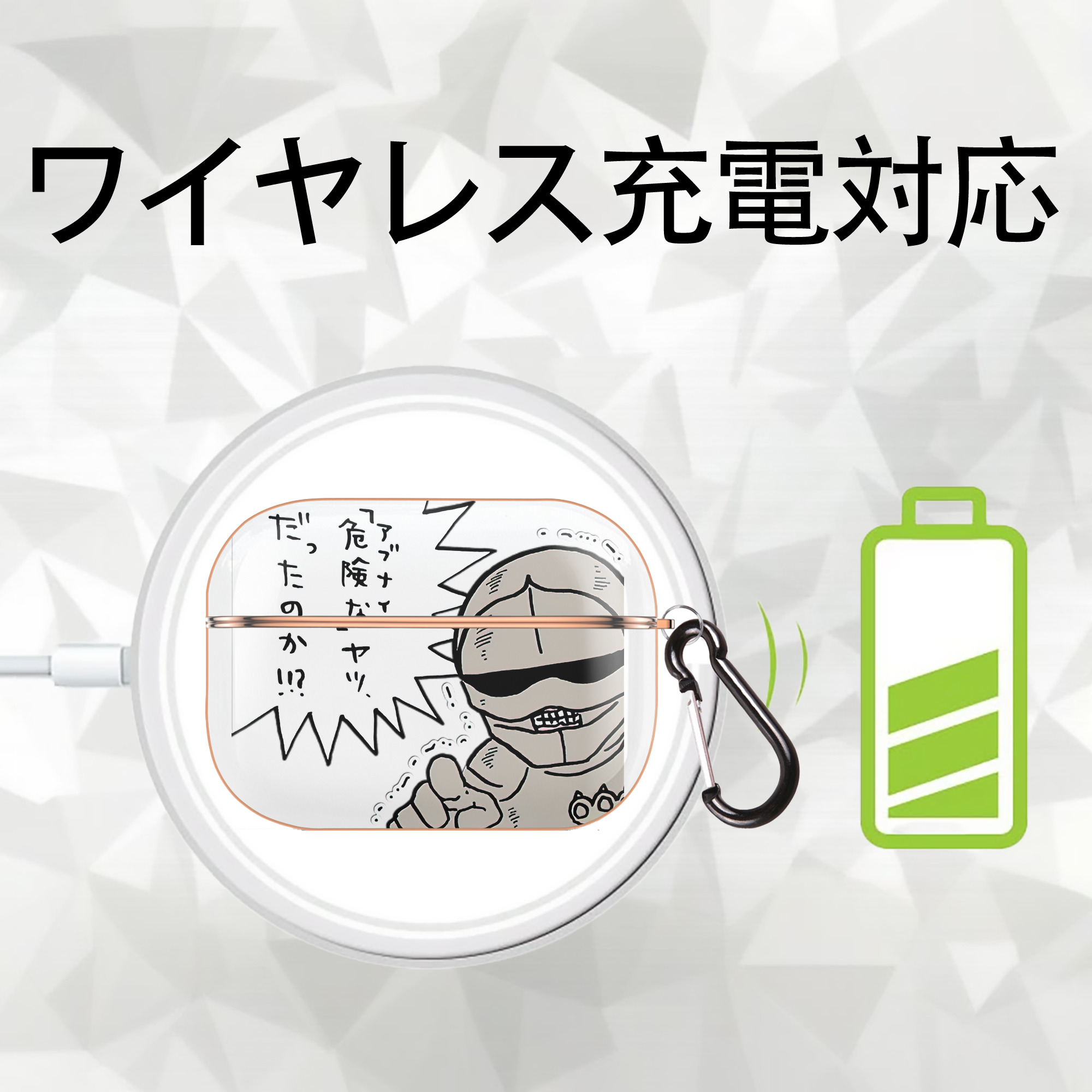 ちいかわ 労働の鎧さん Chii-kawa Mr. Armor of Labor 【AirPods Pro用】ハードシェル保護ケース｜耐衝撃・防指紋・カラビナ付き商品仕様