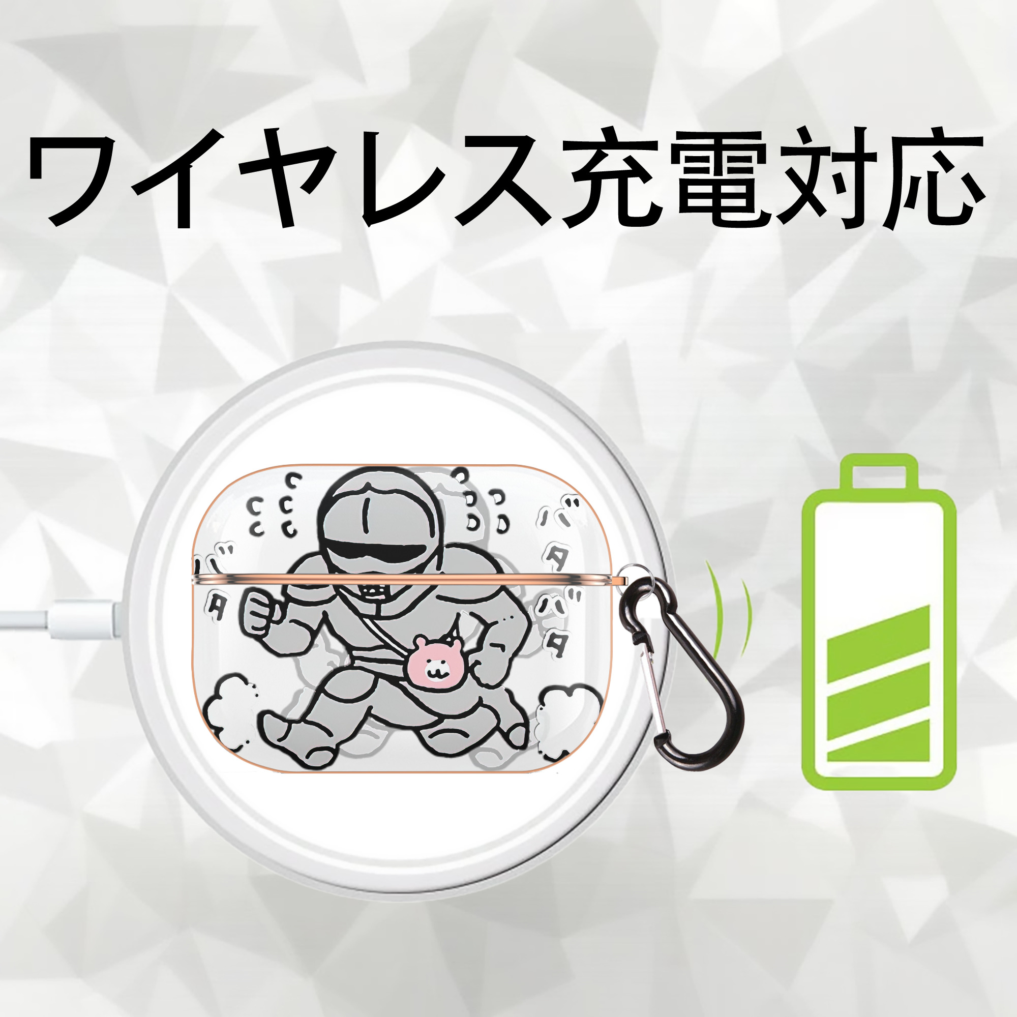 ちいかわ 労働の鎧さん Chii-kawa Mr. Armor of Labor 【AirPods Pro用】ハードシェル保護ケース｜耐衝撃・防指紋・カラビナ付き商品仕様
